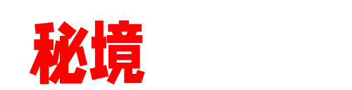 秘境颜究所-独家微密圈合集、绝版秀人集与高清COS写真聚合站